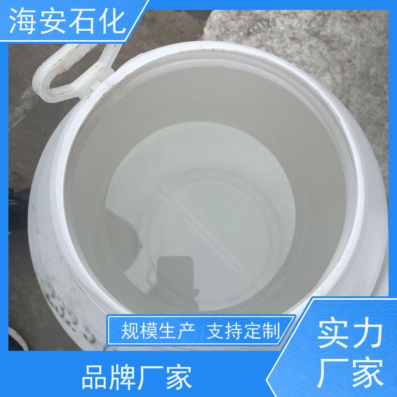 乳化剂OP-9 净洗剂AR812 op9辛基酚聚氧乙烯醚