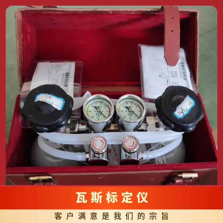 甲烷传感器瓦斯标定仪型号AP5使用清洁自然空气进行校零操作