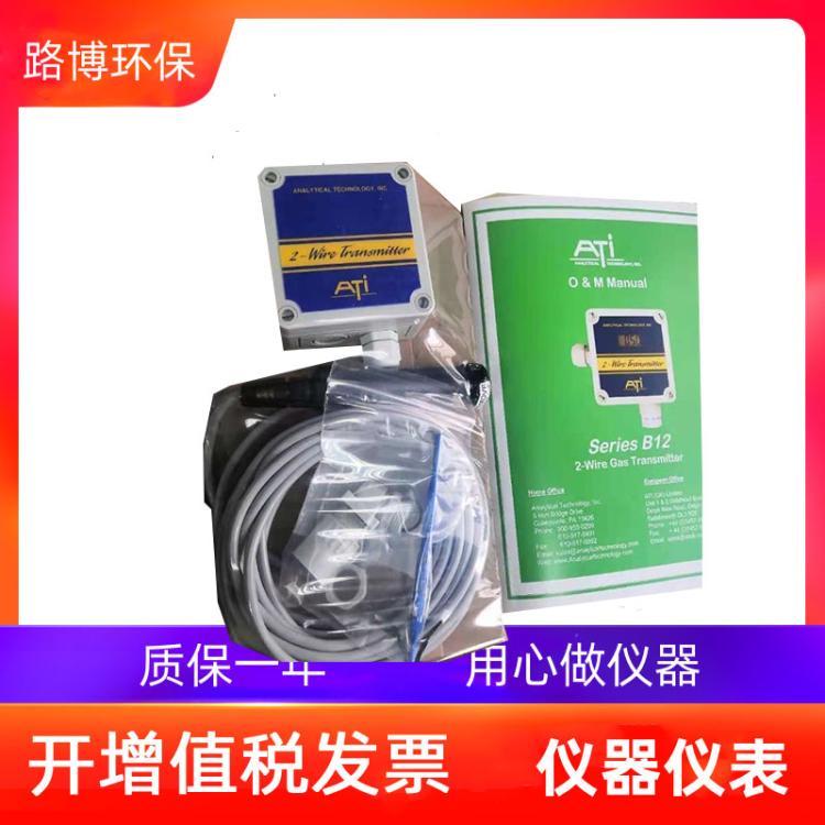 美国ATI过氧化氢浓度传感器B12-34-7-2000-1C型