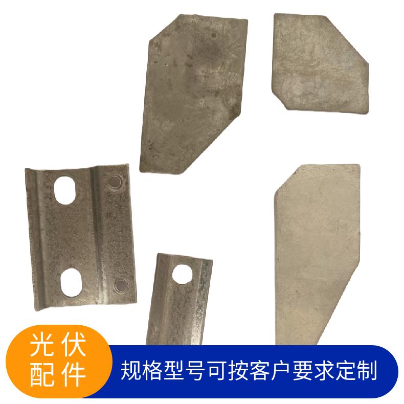 帅丰热镀锌C型钢光伏檩条连接件配件 建筑钢构专用