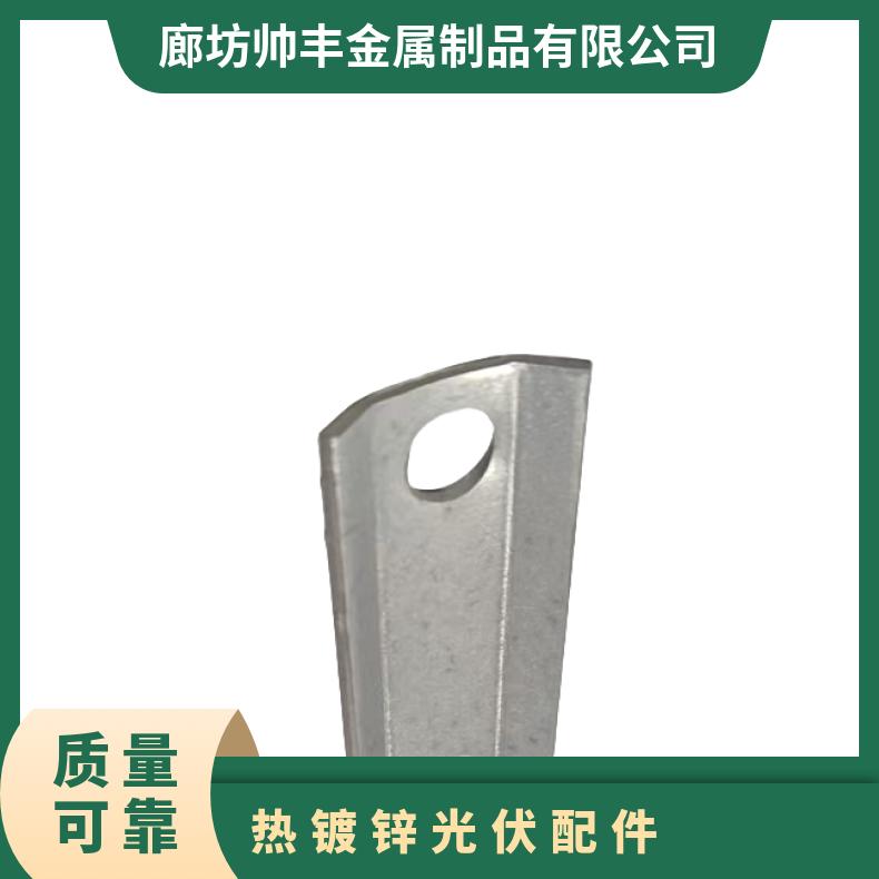 帅丰热镀锌C型钢光伏檩条连接件配件 建筑钢构专用