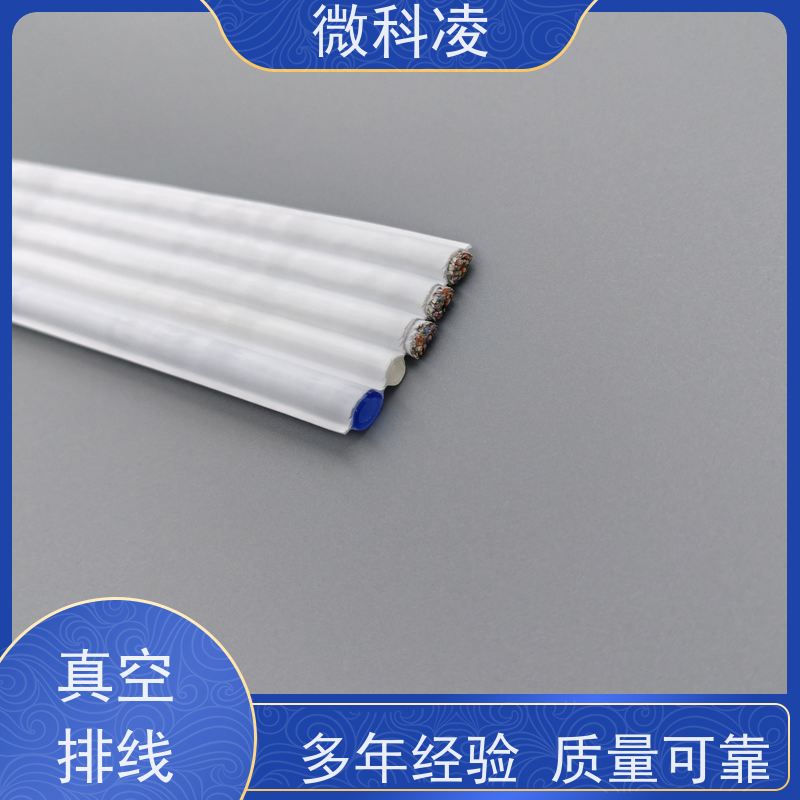 微科凌 无尘护套型 排线 满足真空环境 定制采购