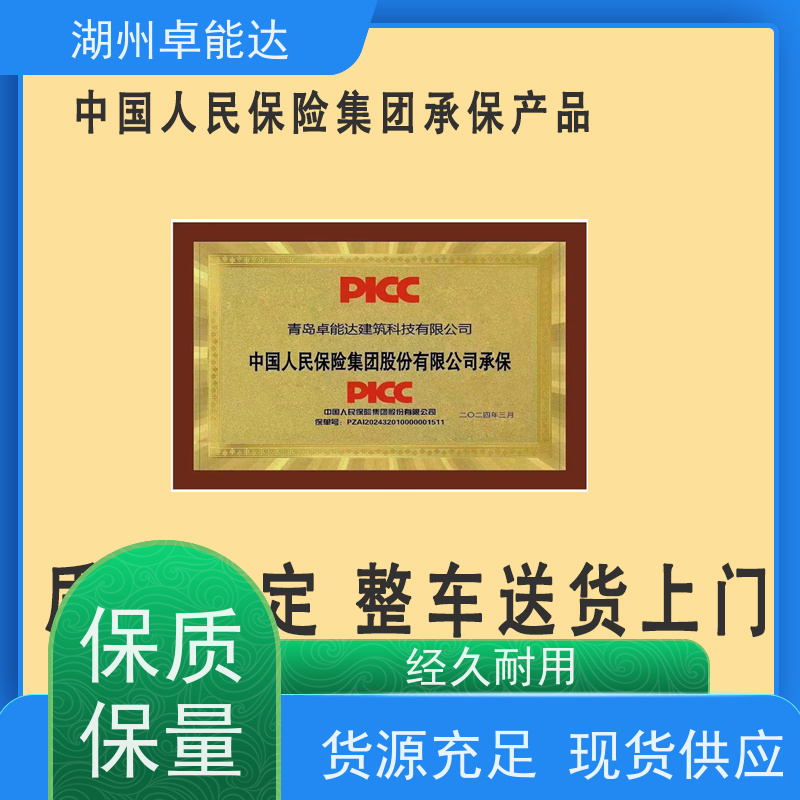 卓能达环氧砂浆修补混凝土缺陷高速隔离送货速度快高性能
