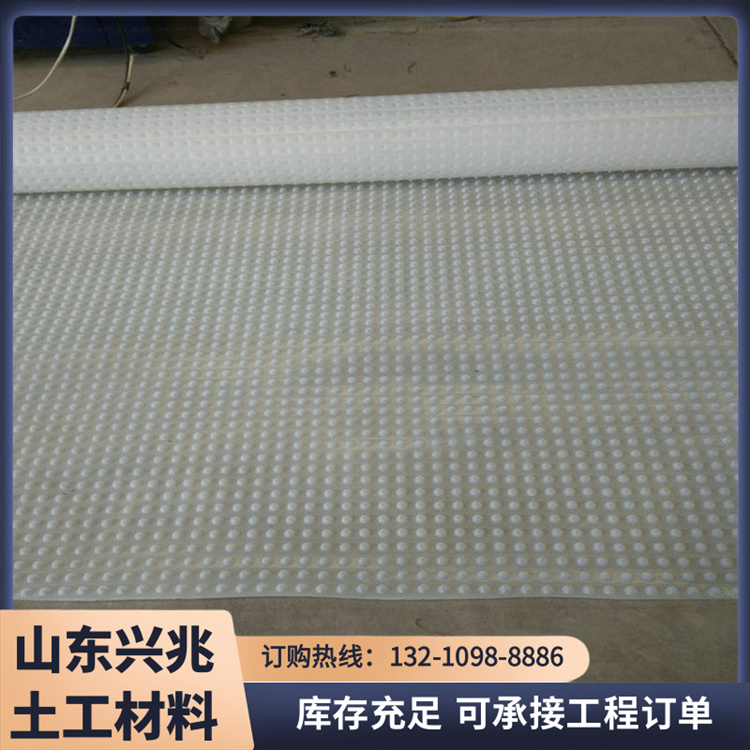1.5EVA防水板 兴兆环境牌吊带复合防水卷材 350克无纺布覆膜式 白色