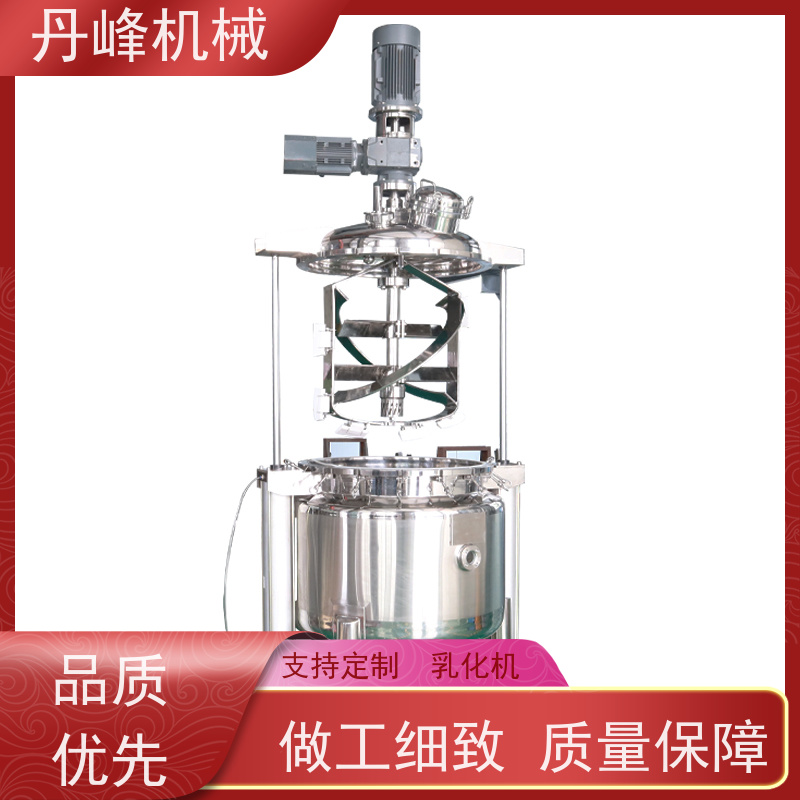 丹峰 非标定制不锈钢 芥末酱 硅油 搅拌 乳化罐生产厂家