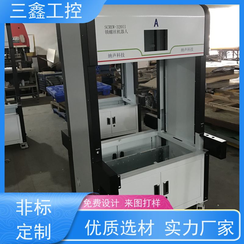 深 圳三鑫上架式数控机箱 螺丝机外罩 多硬盘位 TY-4UX喷塑工艺