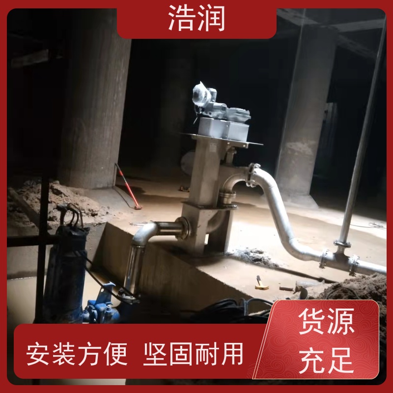 浩润 智能旋转喷射器 IP68的防护等级 供货及时
