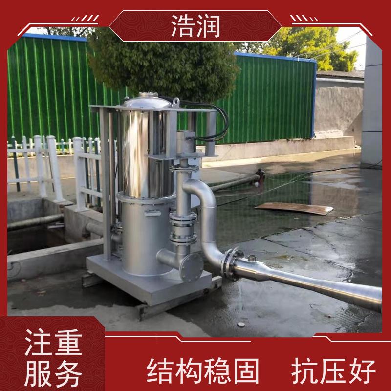 浩润 调蓄池智能喷扫装置 IP68的防护等级 安装方便