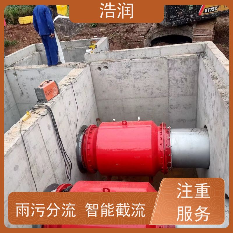 浩润 柔性截流装置 防腐性强 结构合理 长期供应