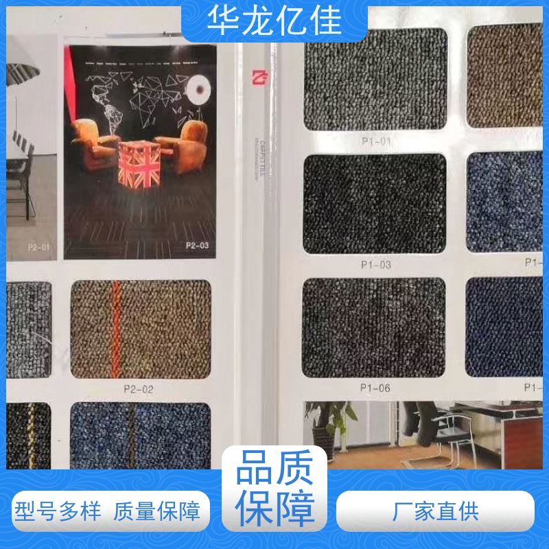 北 京 纯色地毯 办公室拼接 整卷满铺 按需定制 服务质量高 售后保证