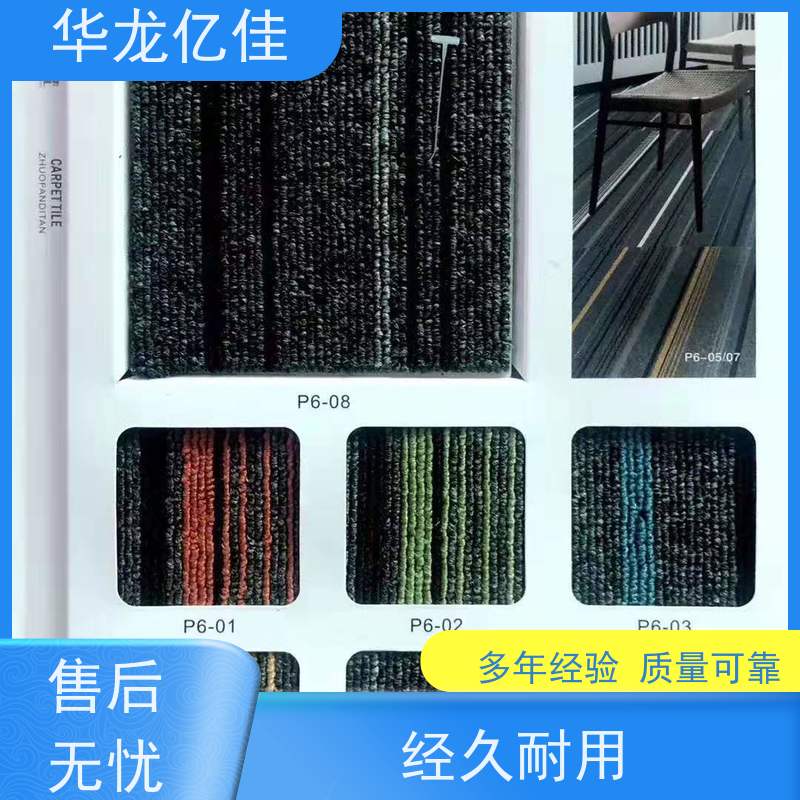 山 东 方块地毯 酒店客房走道大厅满铺印花 方便快捷 线条清晰资质齐全