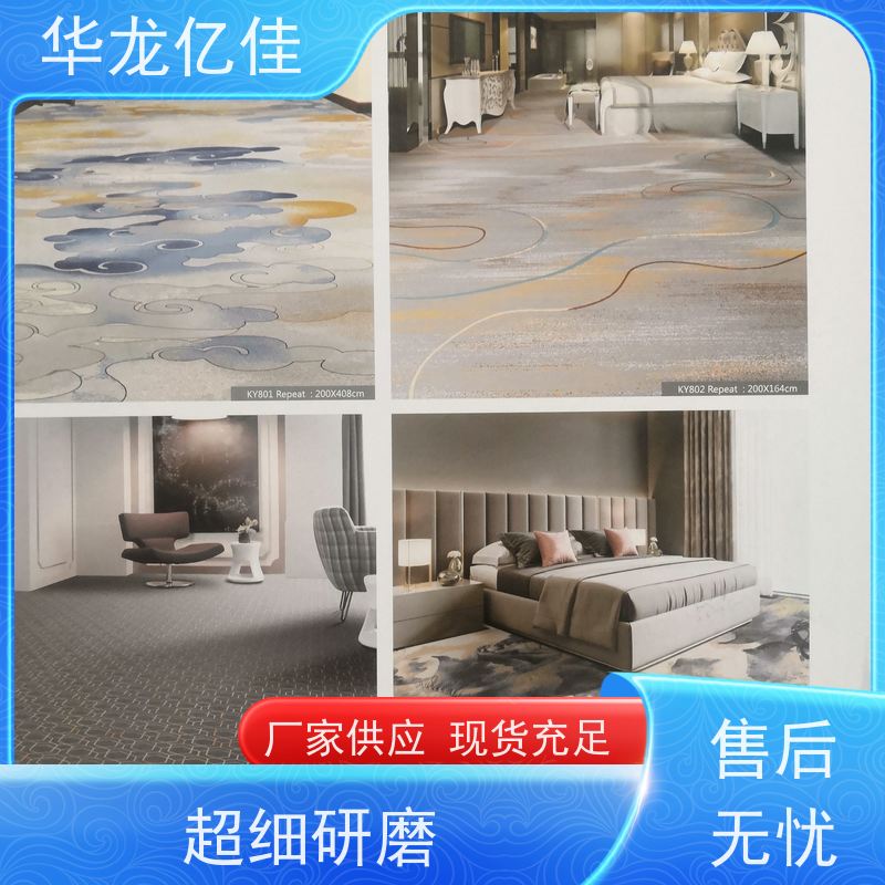 河 北 纯色地毯 花色齐全 靠谱 快速发货 周到服务