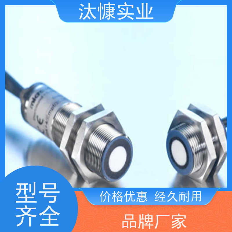 Microsonic威声液位传感器不锈钢dbk+4/3CDD/M18 E+S只做原装正品
