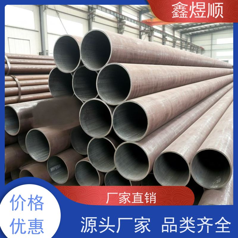 鑫煜顺 酸洗磷化无缝钢管 支持定制 承接大型工程