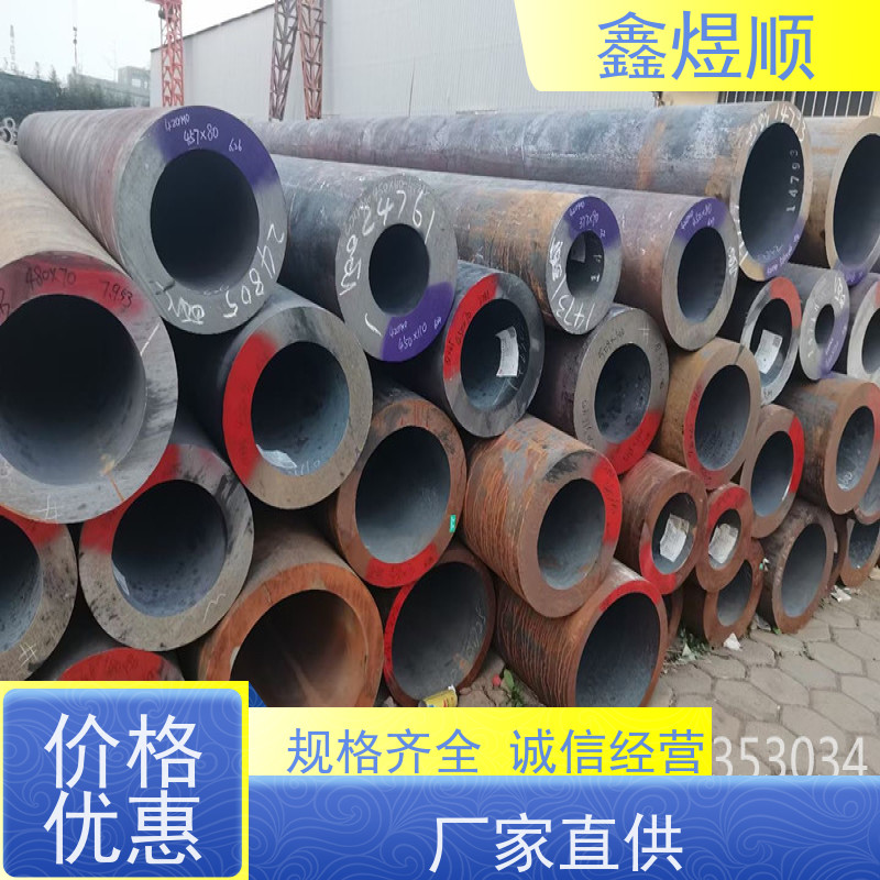 鑫煜顺 石油输送用无缝钢管 发货及时 生产加工