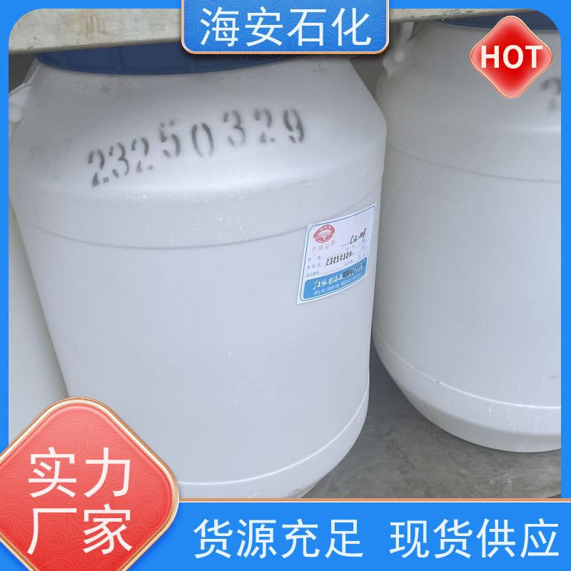 异构十醇聚氧乙烯醚 源头工厂 非离子表面活性剂 CAS号61827-42-7