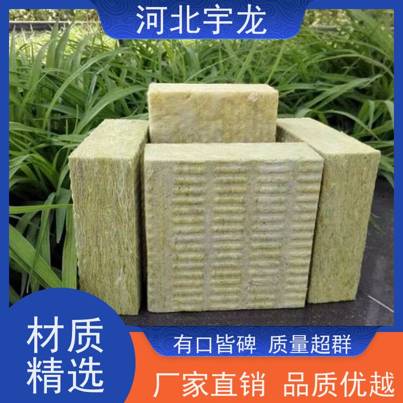 宇龙 隔音屋顶墙体50mm 直发工地 防霉防潮 矿棉板