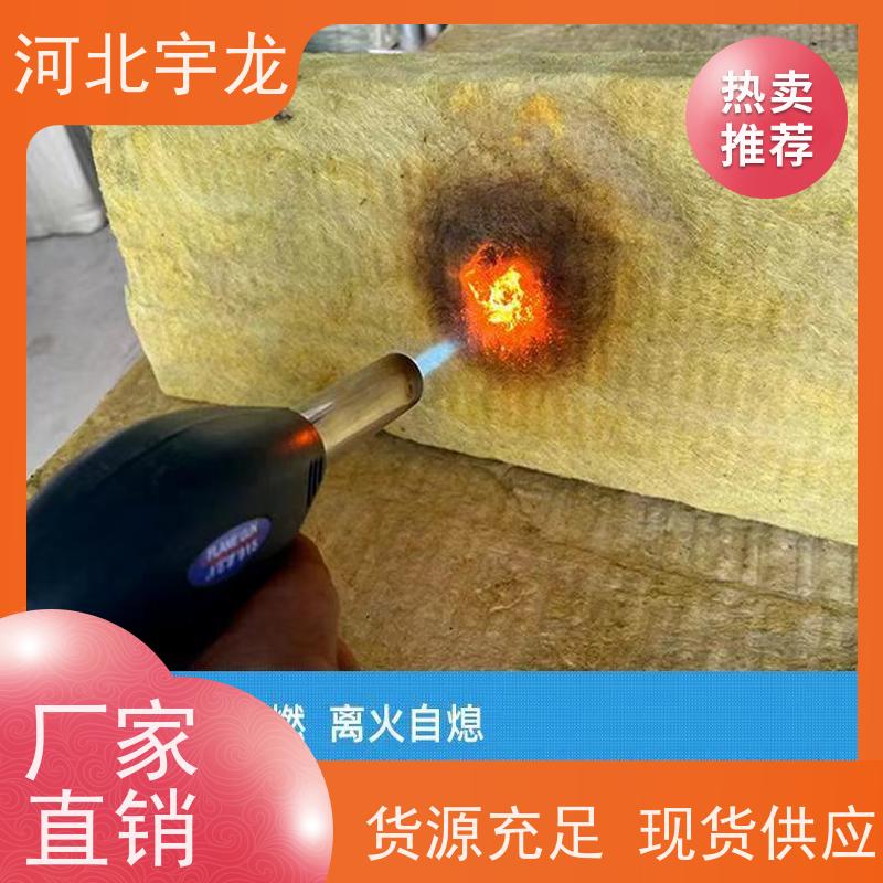 宇龙 1200*600*60*70kg 施工方便 保温隔热 隔音屋顶墙体50mm 