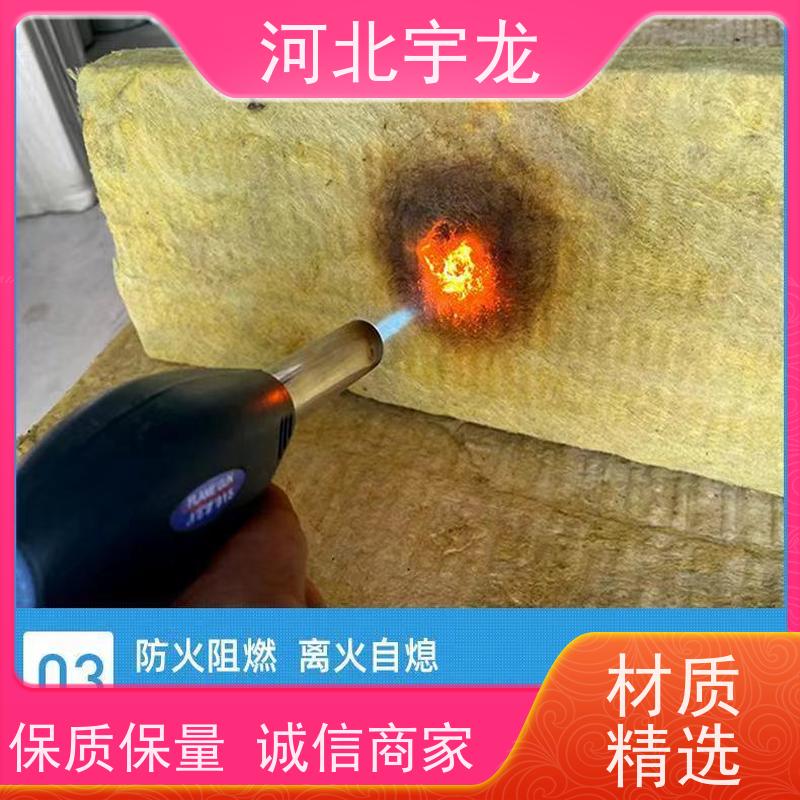 宇龙 直发工地 吸水率低 玄武岩棉消音板 A级防火