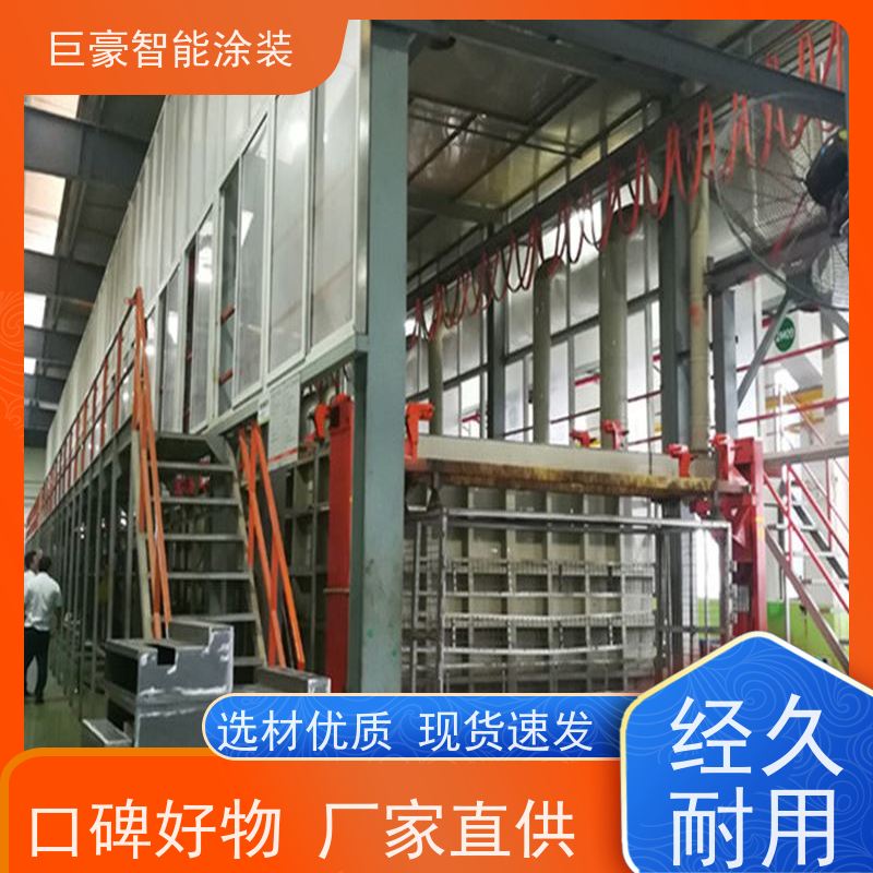 工厂定制 滑撬式输送 3C数码外壳喷涂 节省涂料 高效率