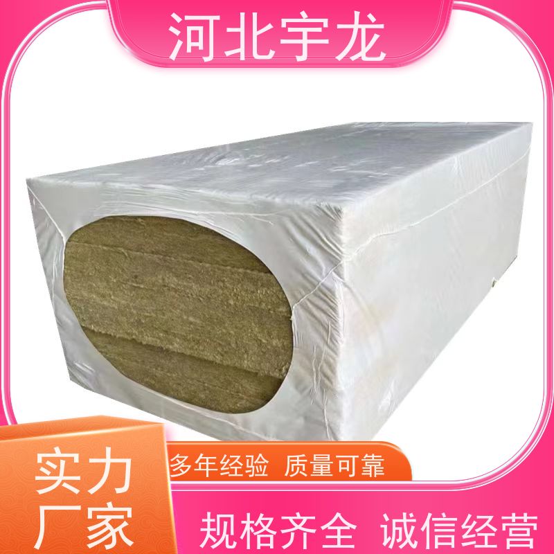 宇龙 1200*600*60*110kg 建筑外墙 抗压力强 A级防火