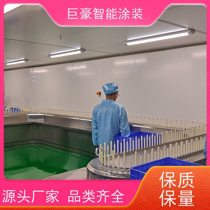 巨豪智能涂装 地轨式喷涂 五金喷粉 德国进口技术 省时省力