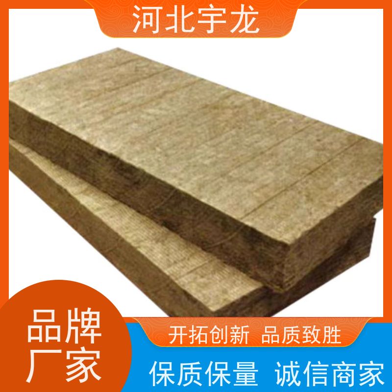 宇龙 隔音屋顶墙体50mm 1200*600*60*70kg 施工方便