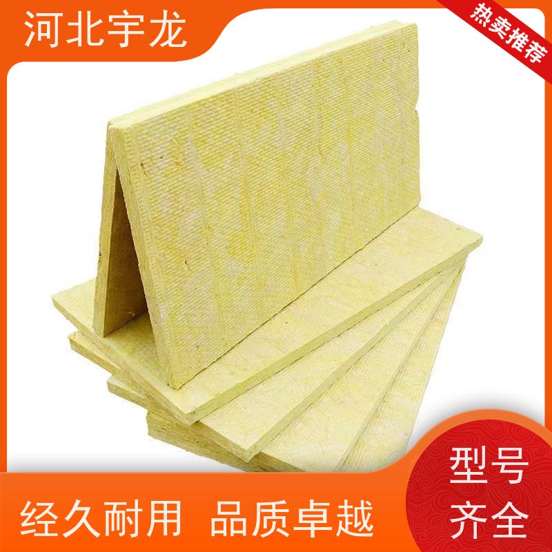 宇龙 施工方便 1200*600*60*70kg 隔音屋顶墙体50mm 保温板