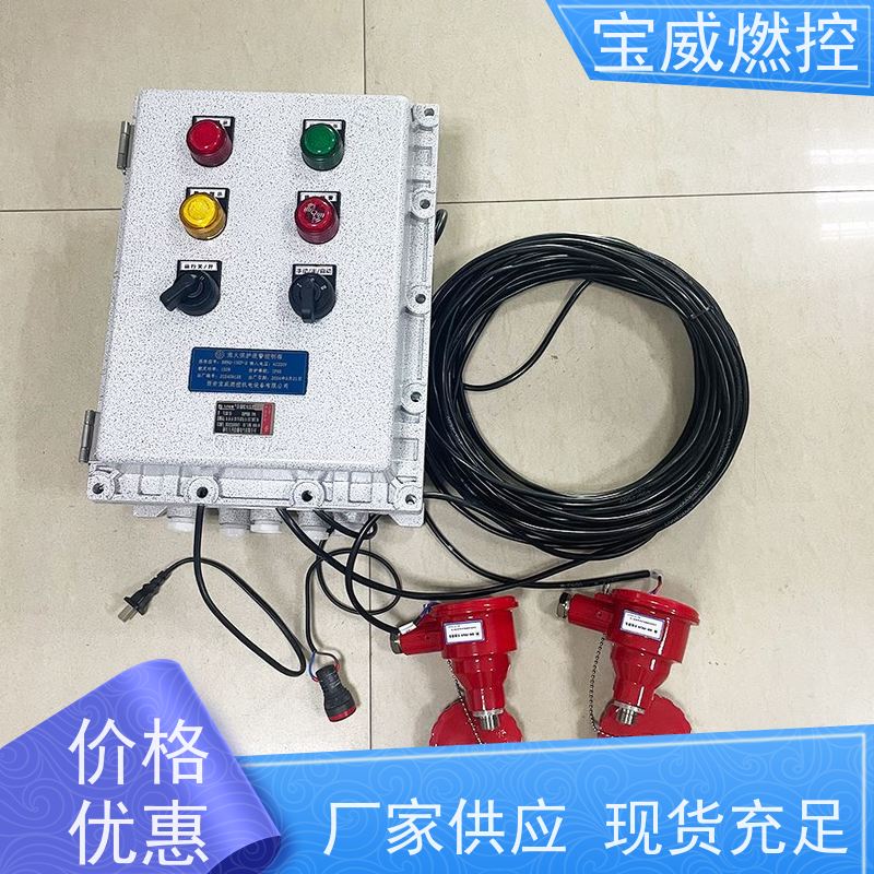 宝威燃控 加热炉 熄火保护报警装置 紫外线型 非标定制