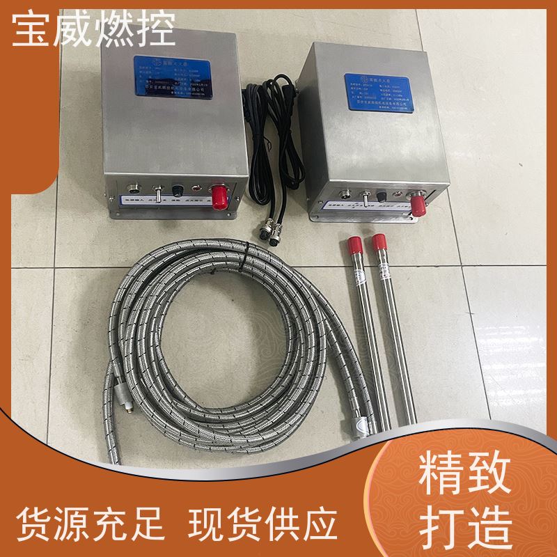 宝威燃控烘干窑炉点火器非标定制高频高能半导体放电
