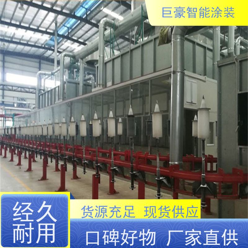 巨豪智能涂装 在线往复喷涂 五金喷粉 省时省力