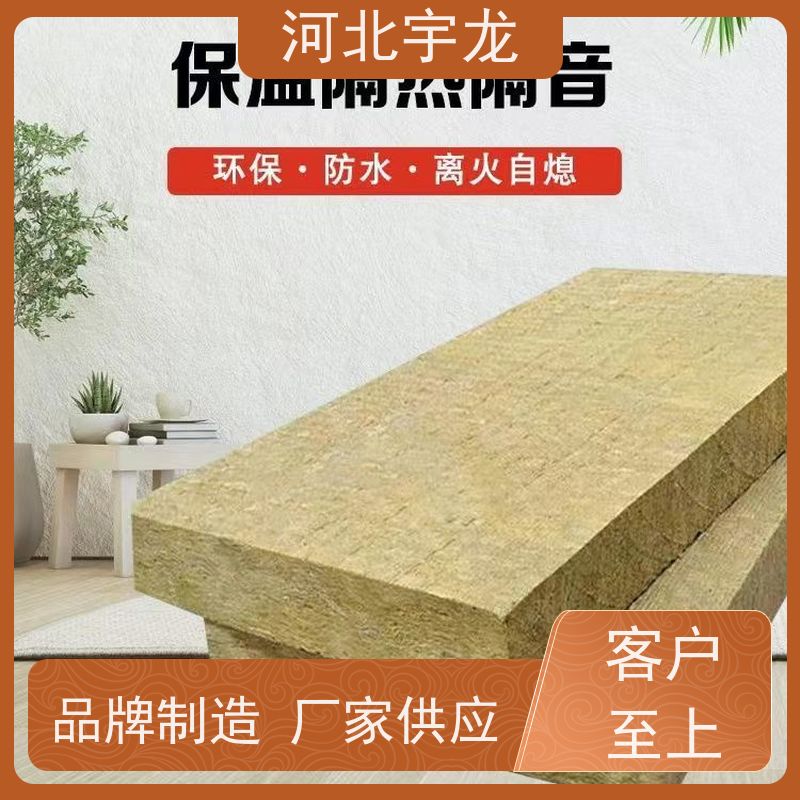 宇龙 1200*600*60*110kg 施工方便 1200*600*50*70kg 矿棉板