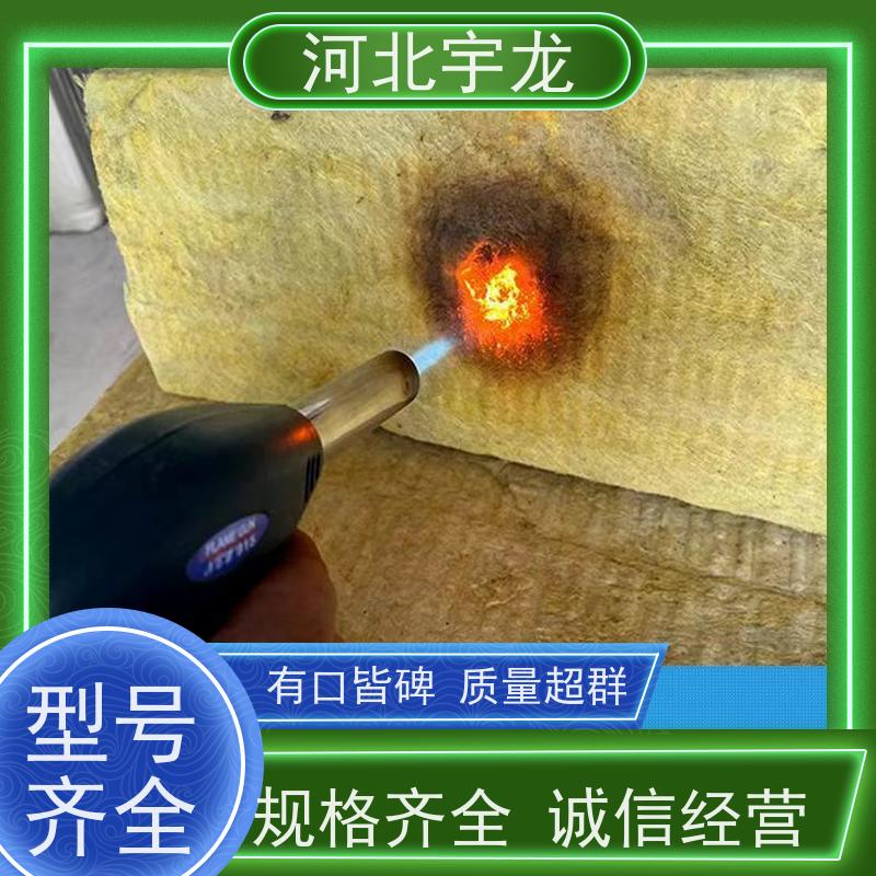 宇龙 抗压力强 1200*600*60*110kg 建筑外墙 消音板