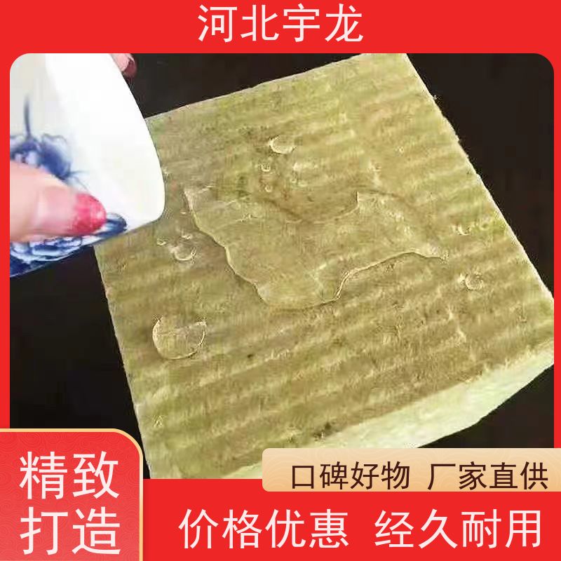 宇龙 施工方便 1200*600*60*70kg 绿色保温 消音板