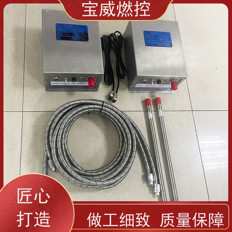 宝威燃控放散自动点火装置常备库存高频高能半导体放电