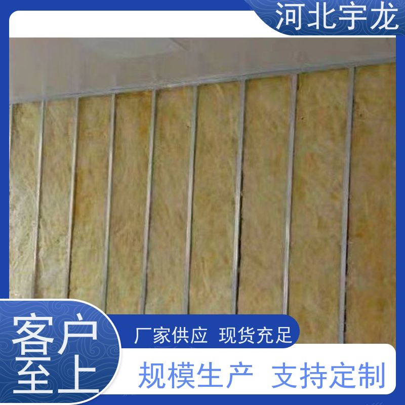 宇龙 玄武岩棉 建筑外墙 1200*600*60*70kg 保温隔热