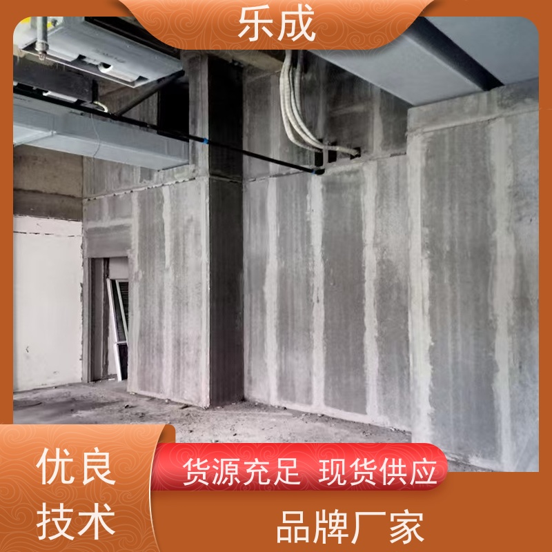 乐成 源头厂家 支持定制 易切割 装配式隔墙板 保质保量 诚信经营