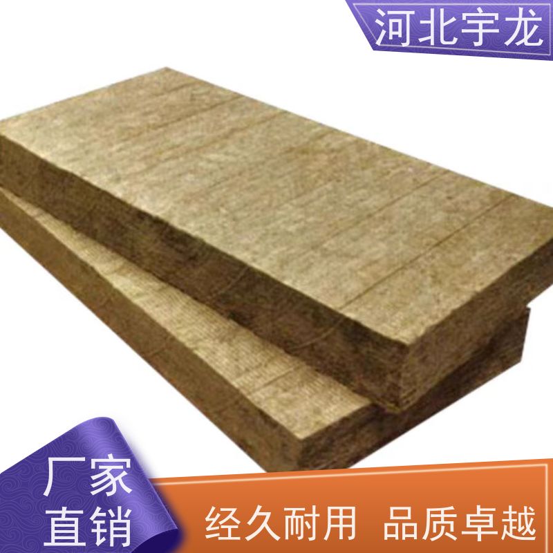 宇龙 建筑外墙 1200*600*60*70kg 1200*600*50*70kg A级防火