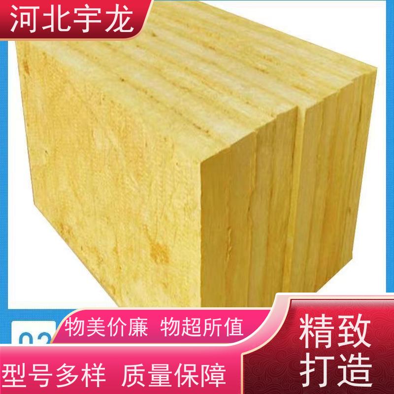 宇龙 直发工地 1200*600*60*70kg 保温隔热 A级防火