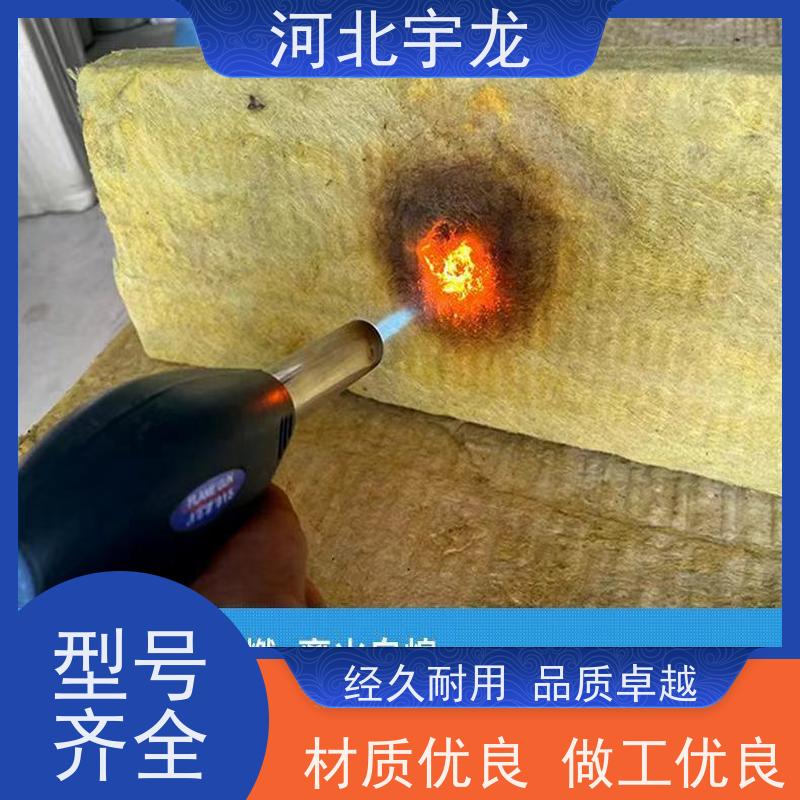 宇龙 矿棉板 环保材料 1200*600*60*90kg 施工方便