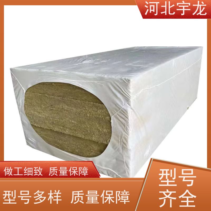 宇龙 大量库存 隔热防火材料 矿棉板 直发工地