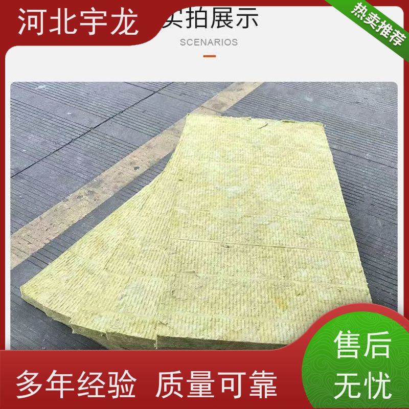 宇龙 绿色健康 施工方便 隔音屋顶墙体50mm 1200*600*50*70kg