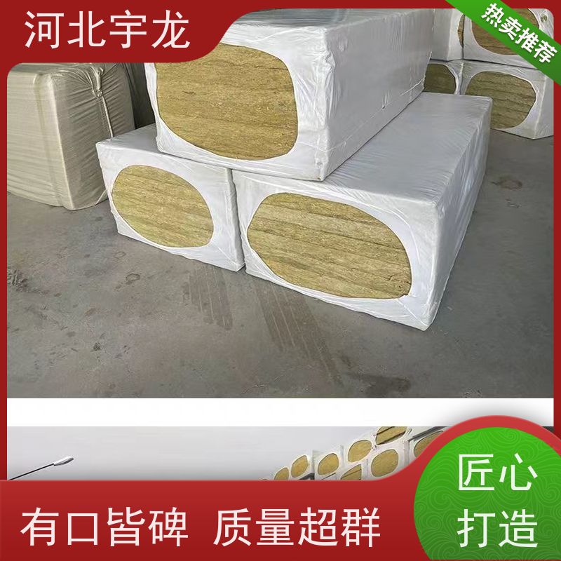宇龙 A级防火 直发工地 1200*600*60*110kg 外墙岩棉