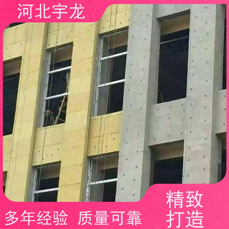 宇龙 直发工地 防霉防潮 隔音屋顶墙体50mm 保温板