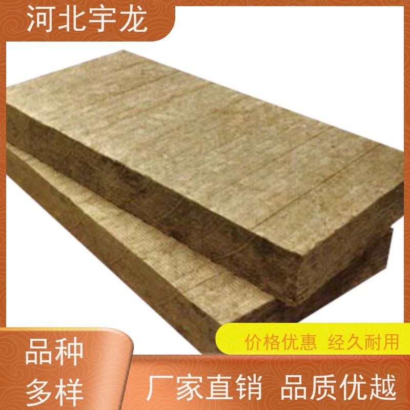 宇龙 隔音屋顶墙体50mm 建筑外墙 1200*600*60*70kg 抗压力强