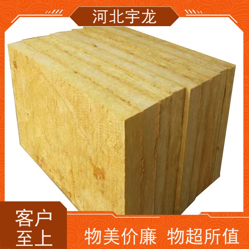 宇龙 保温隔热 施工方便 1200*600*60*110kg 外墙岩棉