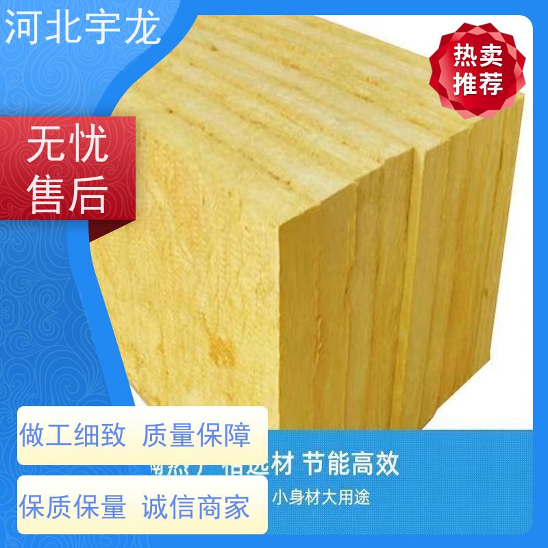 宇龙 保温板 环保材料 1200*600*60*90kg 建筑外墙