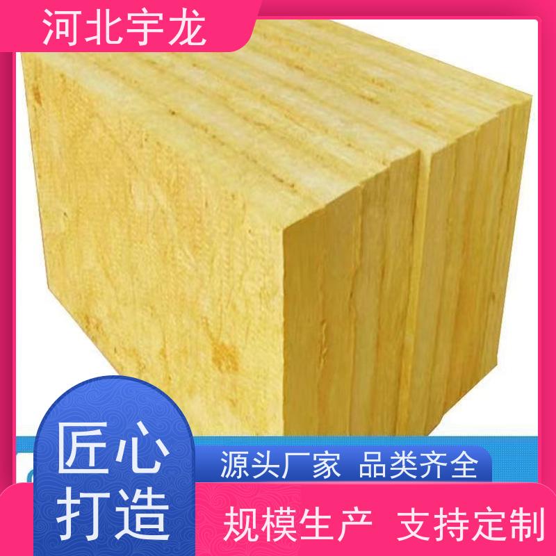 宇龙 矿棉板 大量库存 隔音屋顶墙体50mm 施工方便