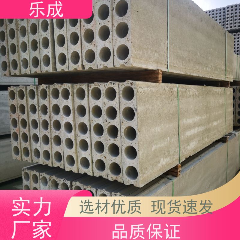 乐成 厂家支持定制易切割 预制隔墙板 品质优良 性能稳定
