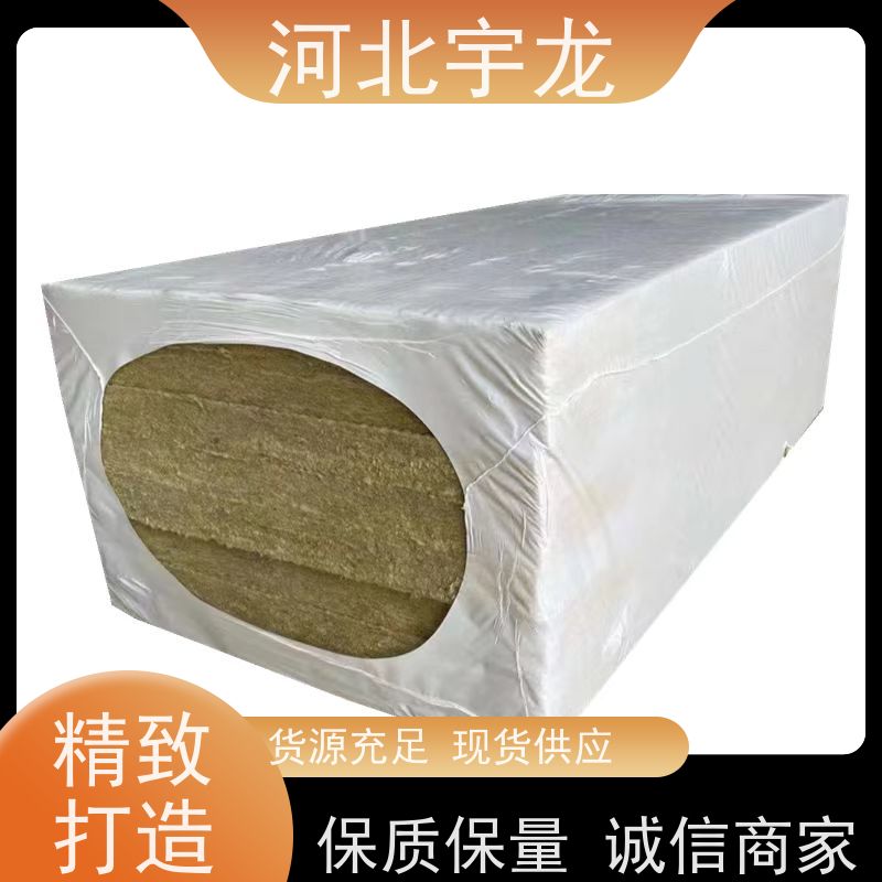 宇龙 大量库存 施工方便 保温隔热 隔音屋顶墙体50mm 